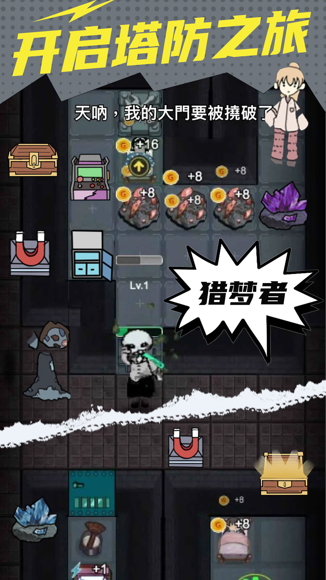 恐怖猛鬼密室小游戏 v1.0 安卓版