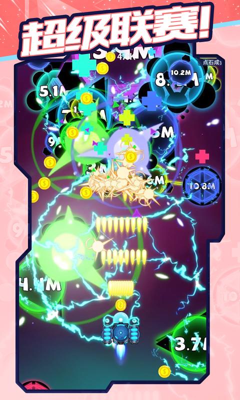 消灭病毒2022最新版游戏下载 v2.1.0 安卓版