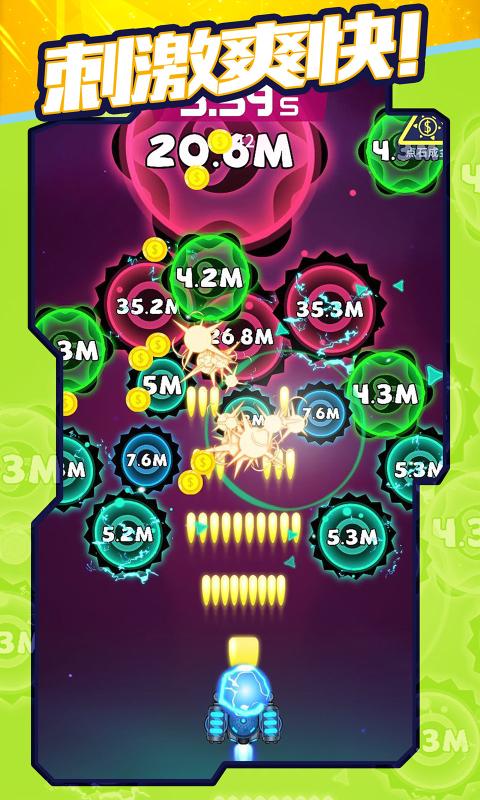 消灭病毒2022最新版游戏下载 v2.1.0 安卓版