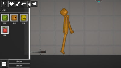 人类疯狂游乐场游戏 v10.3 安卓版