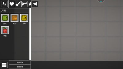 人类疯狂游乐场游戏 v10.3 安卓版