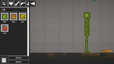 人类疯狂游乐场游戏 v10.3 安卓版