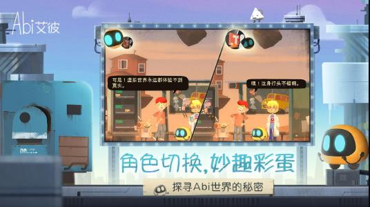 艾彼游戏下载免费版 v1.0.1 安卓版