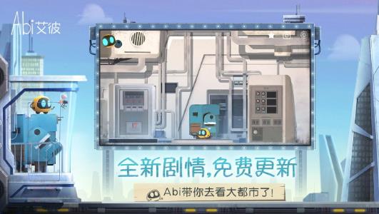 艾彼游戏下载免费版 v1.0.1 安卓版
