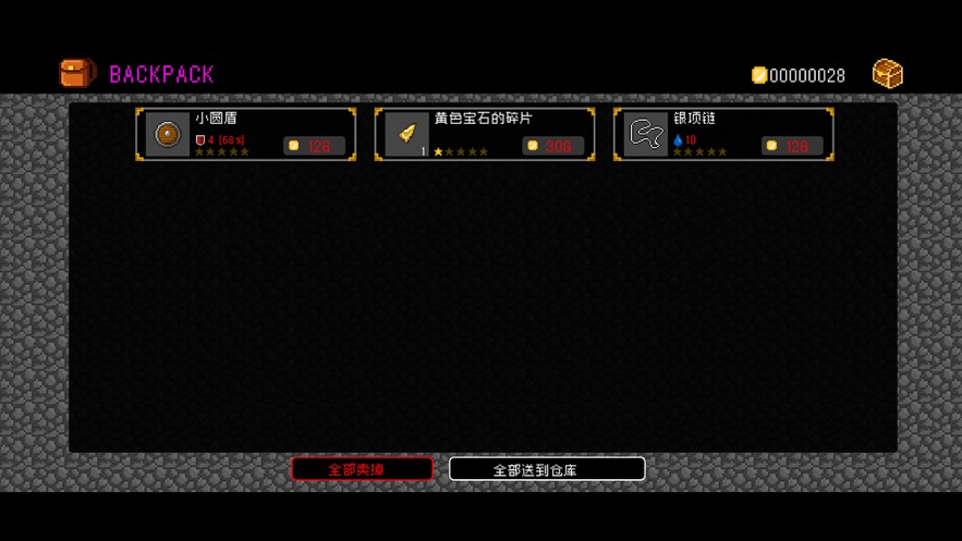 献给迷宫的墓碑游戏 v1.0.0 安卓版