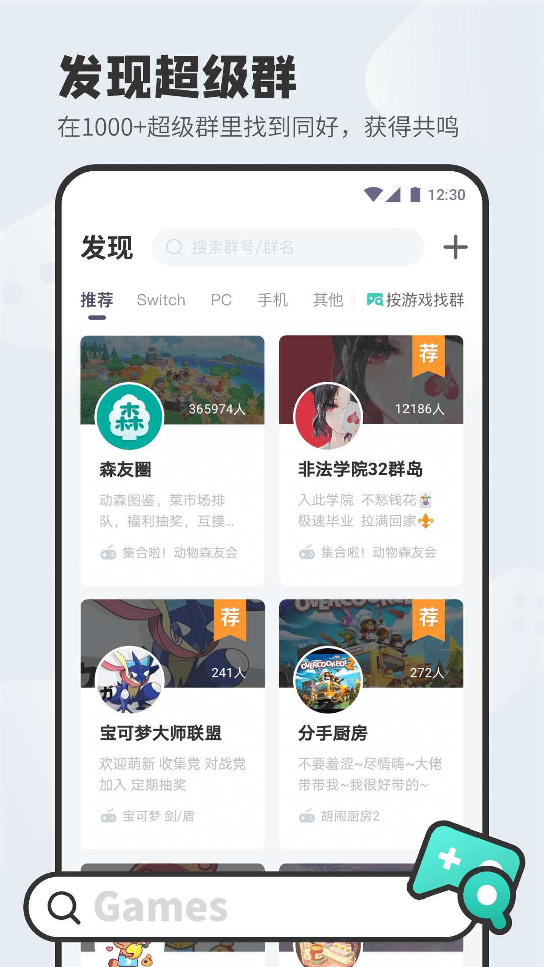 DODO语音app v5.0.0.25 安卓版