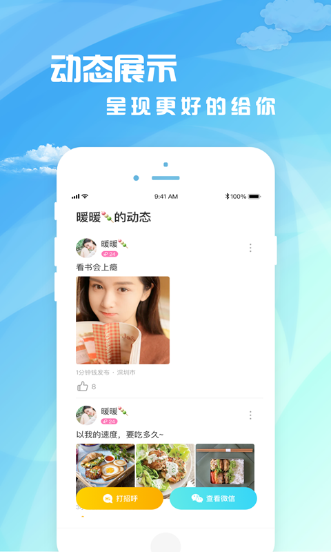 茶馆儿app v2.0.30.0 安卓版