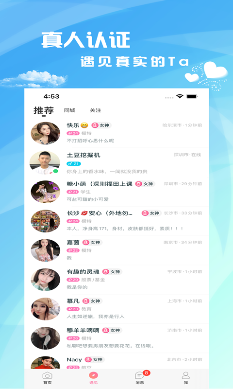 茶馆儿app v2.0.30.0 安卓版