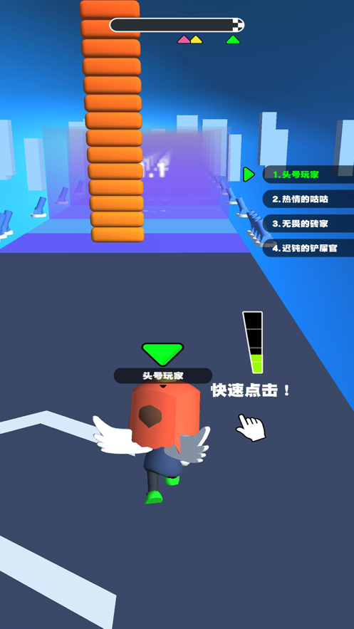 你会打字吗游戏下载安装 v0.3 安卓版