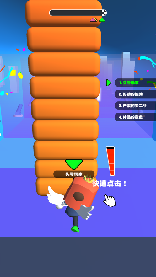 你会打字吗游戏下载安装 v0.3 安卓版