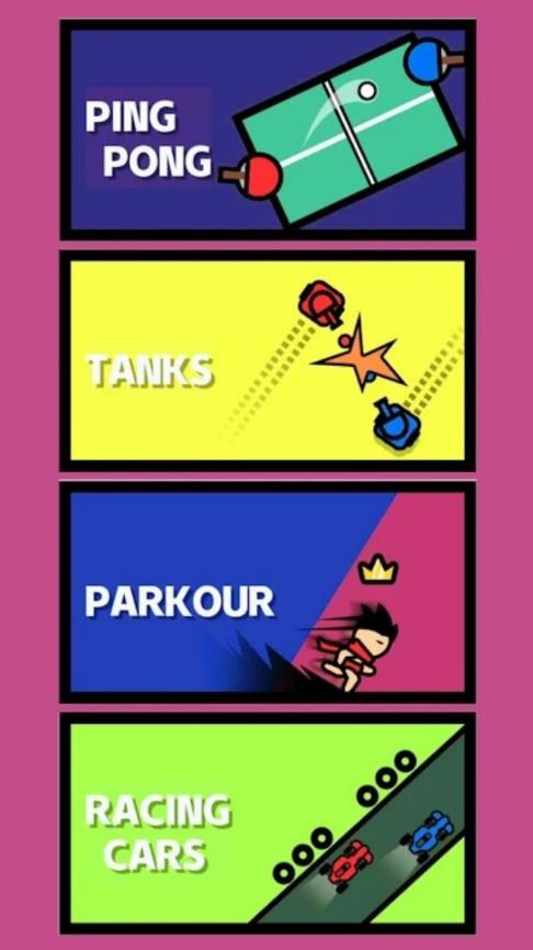 双人战斗2人游戏安卓版下载 v1.261 最新版