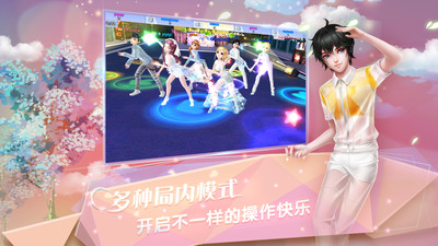 炫舞浪漫爱oppo版 v1.32.0 安卓版
