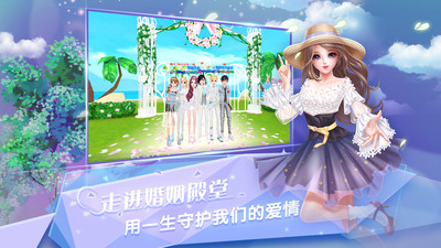 炫舞浪漫爱oppo版 v1.32.0 安卓版