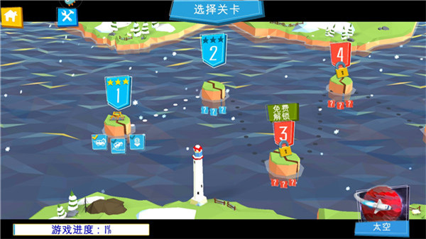 桥梁模拟建造游戏下载 v3.0.0 安卓版