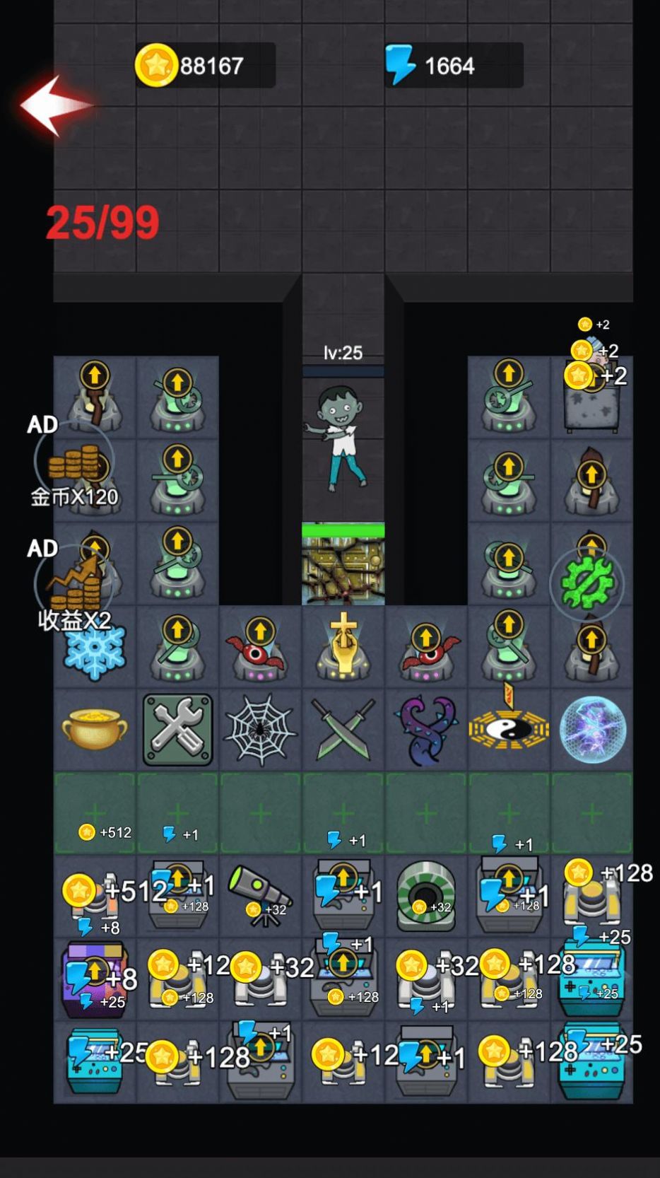 梦魔来了游戏 v1.0.0 安卓最新版