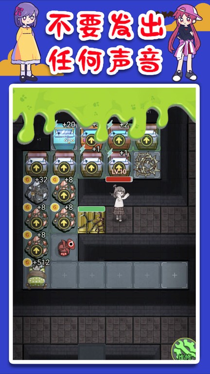 猛鬼屠夫躲猫猫游戏 v1.0 安卓版