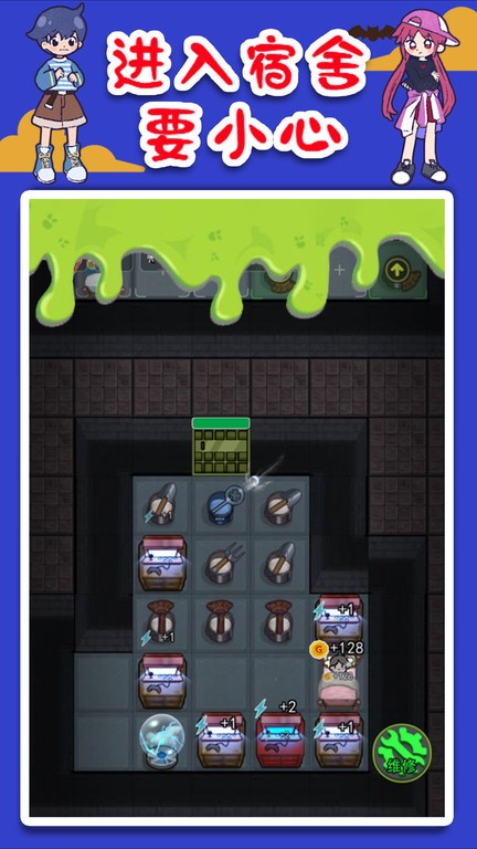 猛鬼屠夫躲猫猫游戏 v1.0 安卓版