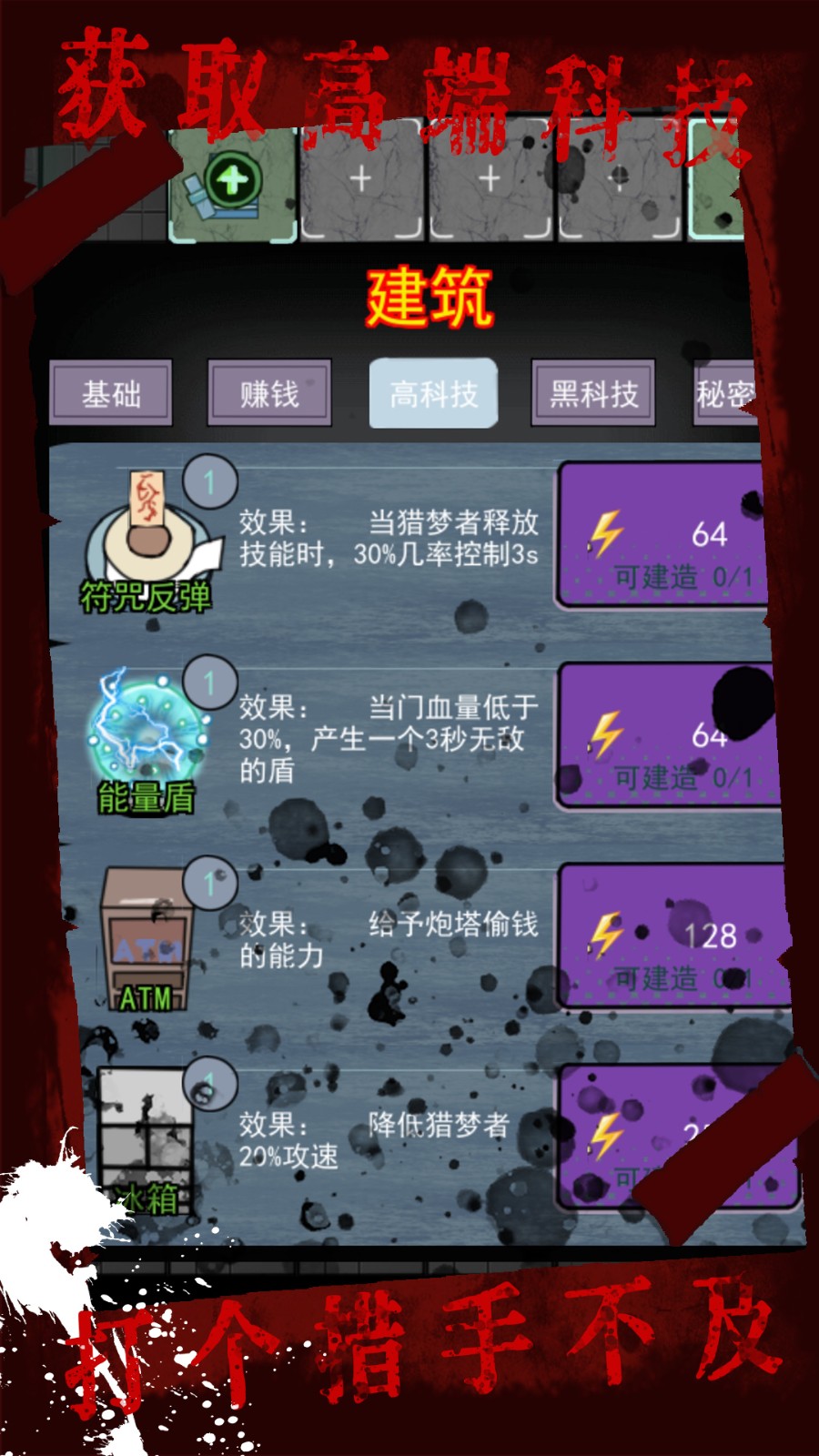 恐怖鬼屋新娘游戏 v1.0 安卓版