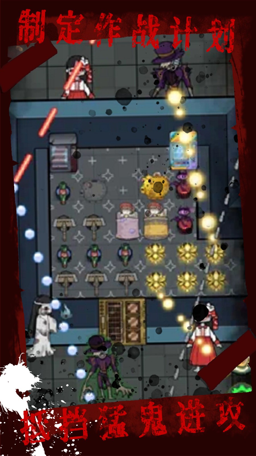 恐怖鬼屋新娘游戏 v1.0 安卓版