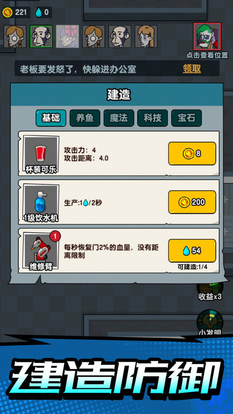隐蔽战场游戏 v1.0.0 安卓最新版