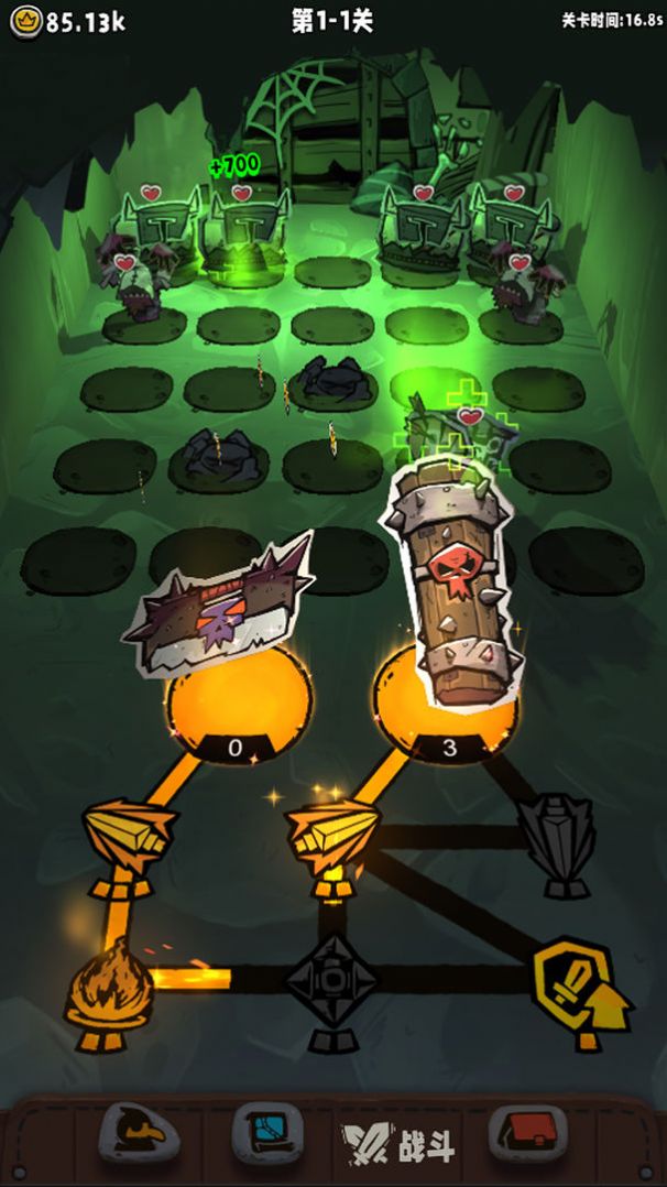 放置法阵游戏 v0.11 安卓版