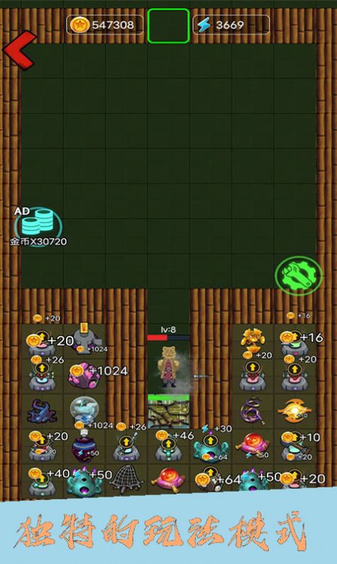 躺平宿舍大冒险游戏 v1.0.2 安卓版