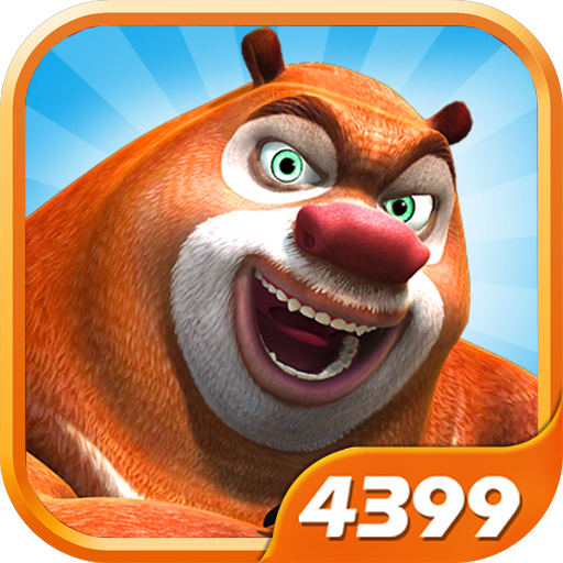 熊出没之熊大快跑2022全新版本下载安装 v3.0.0 安卓版