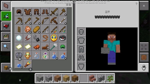我的世界基岩版1.19下载(Minecraft) v1.19.20.20 安卓版