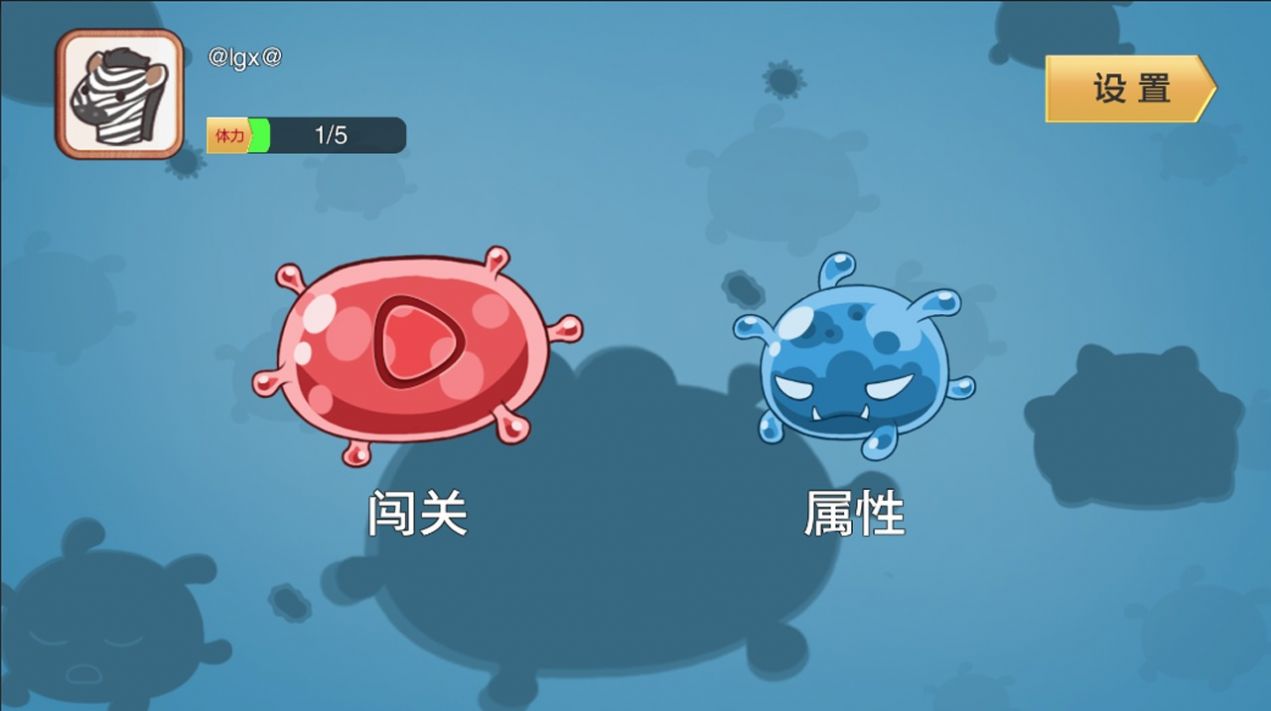 怪兽争夺战游戏 v1.0 安卓版