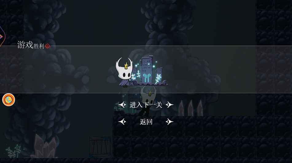 梦魇骑士的战斗游戏 v1.0.2 安卓版