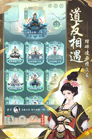 仙岛大乱斗游戏下载 v2.11 安卓版