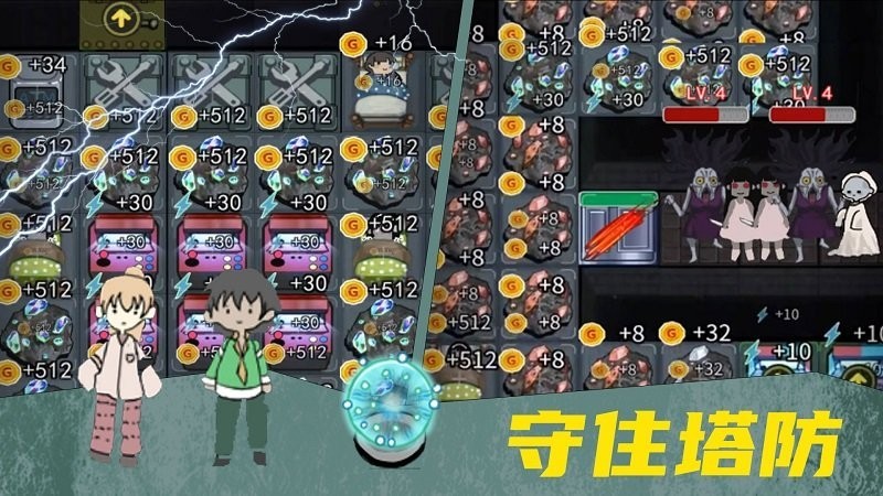 女鬼宿舍惊魂游戏 v1.0 安卓版