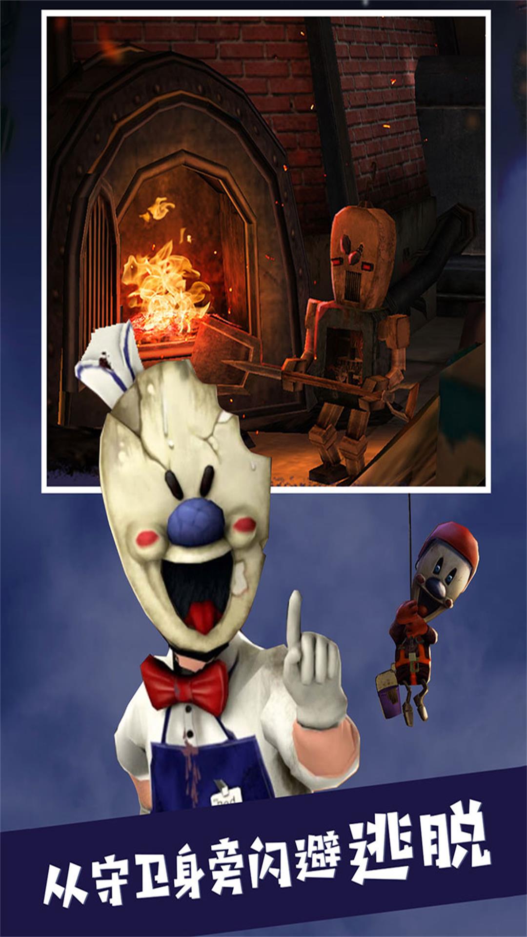木头人绝命逃杀游戏 v1.0.1 安卓版