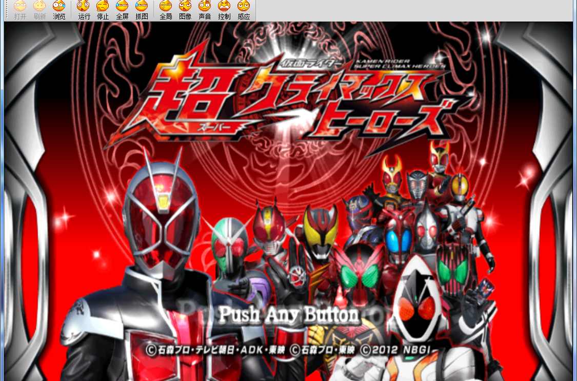 假面骑士超巅峰英雄2022全骑士版下载 v1.0.0 安卓版 假面骑士超巅峰英雄2022全骑士版下载 v1.0.0 安卓版