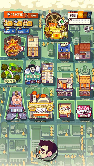 我的舅舅是魔法师游戏下载 v1.1.2 安卓版