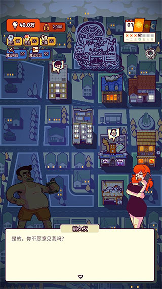 我的舅舅是魔法师游戏下载 v1.1.2 安卓版