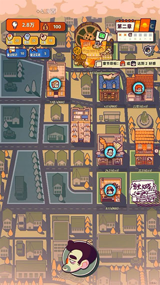 我的舅舅是魔法师游戏下载 v1.1.2 安卓版