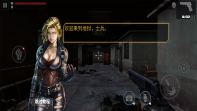 野外冲击战 v1.6 安卓版