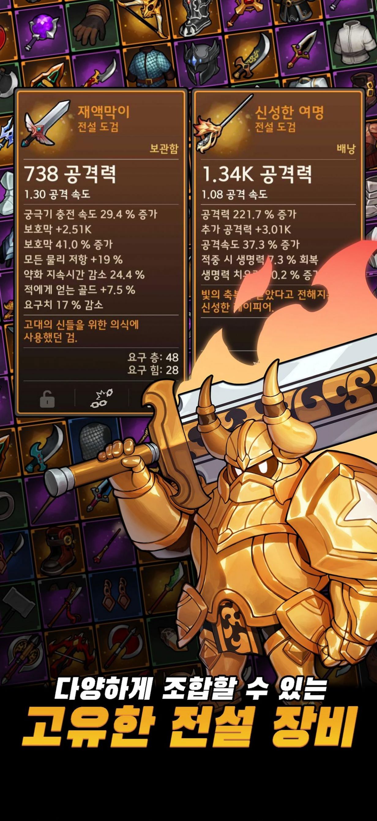 循环地牢游戏 v1.12.30291901 安卓版