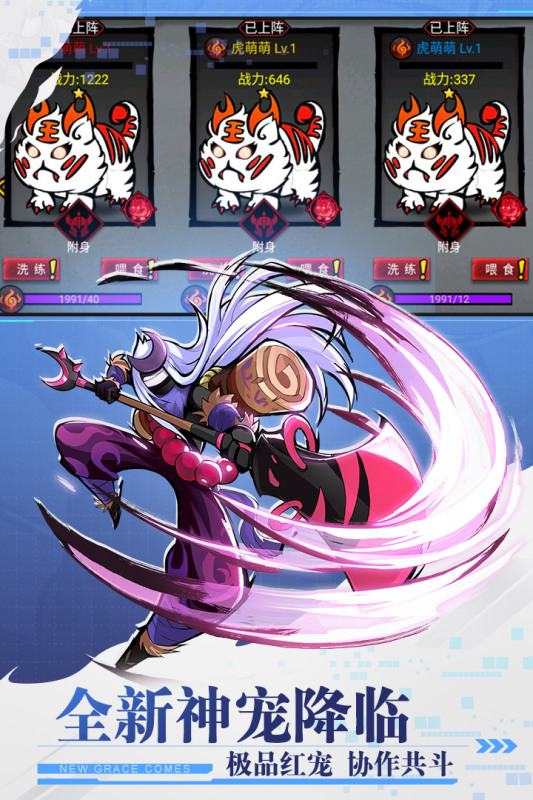 火柴人联盟2官方正版下载 v1.7.9 安卓版