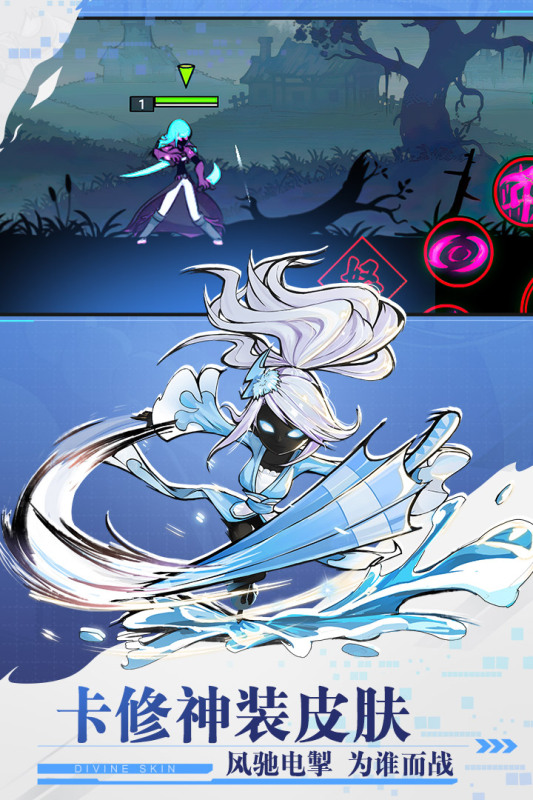 火柴人联盟2官方正版下载 v1.7.9 安卓版