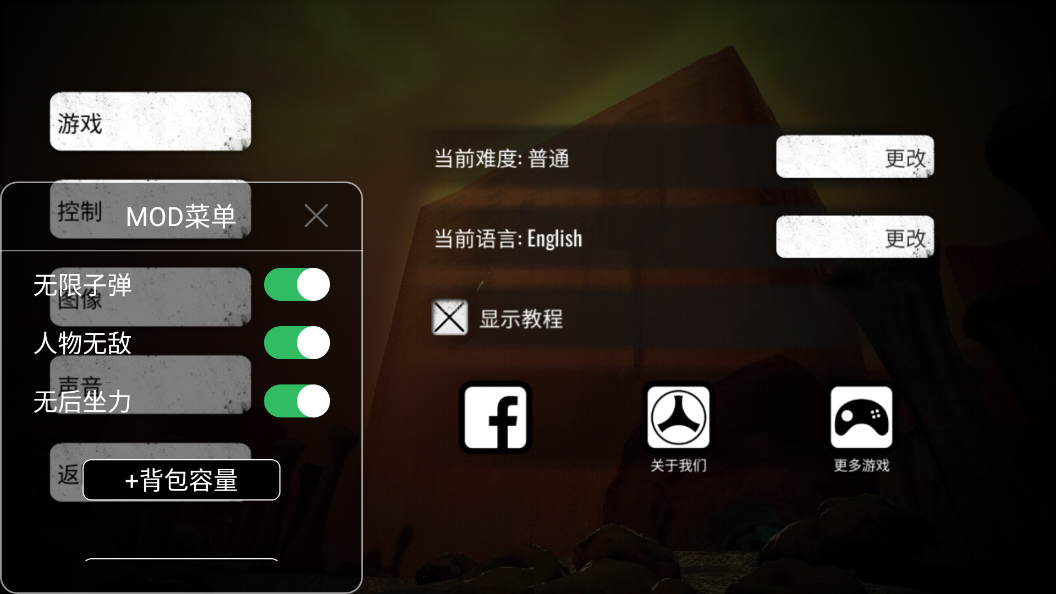 恐怖之墙手机版(疯狂之墙) v1.14 安卓版