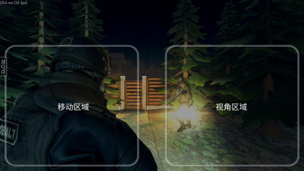 恐怖之墙手机版(疯狂之墙) v1.14 安卓版