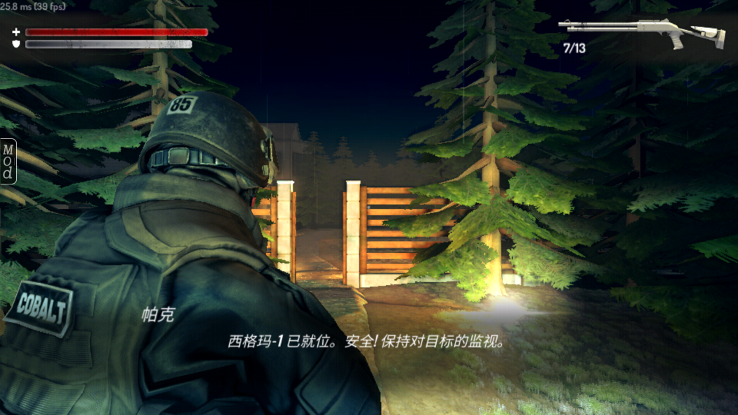 恐怖之墙手机版(疯狂之墙) v1.14 安卓版