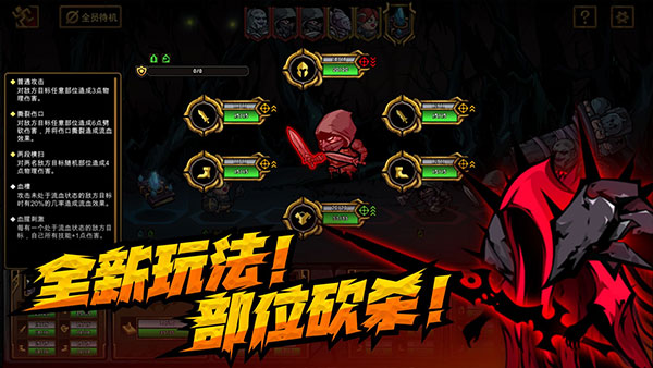 不是地下城游戏官方正版下载 v1.0.27 安卓版