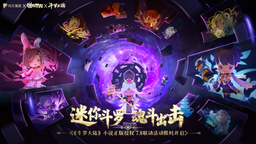 迷你世界下载安装正版2022版本 v1.15.1 安卓版