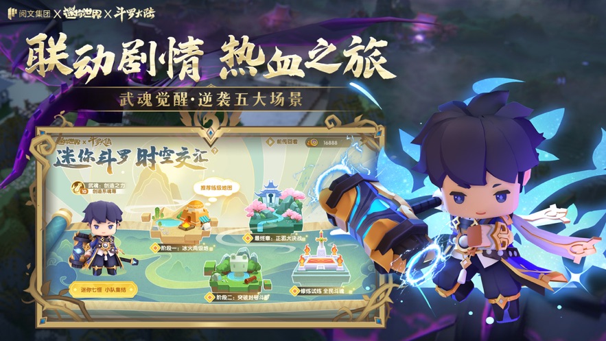 迷你世界下载安装正版2022版本 v1.15.1 安卓版