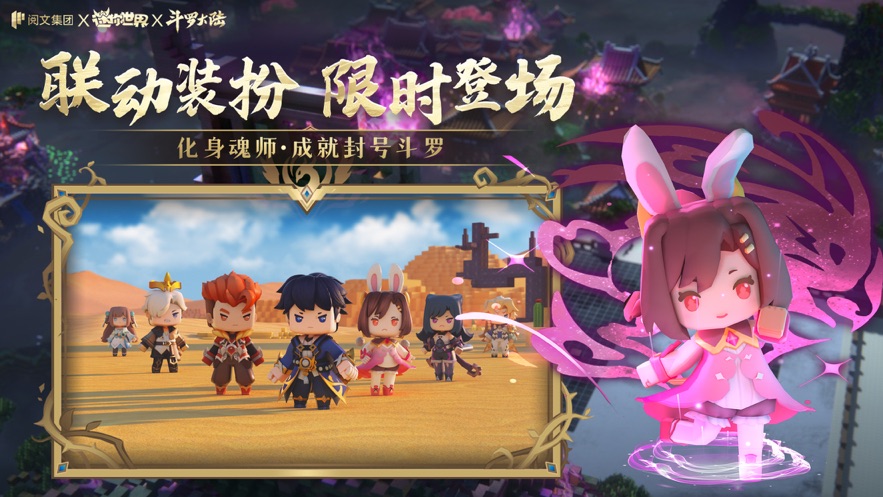 迷你世界下载安装正版2022版本 v1.15.1 安卓版