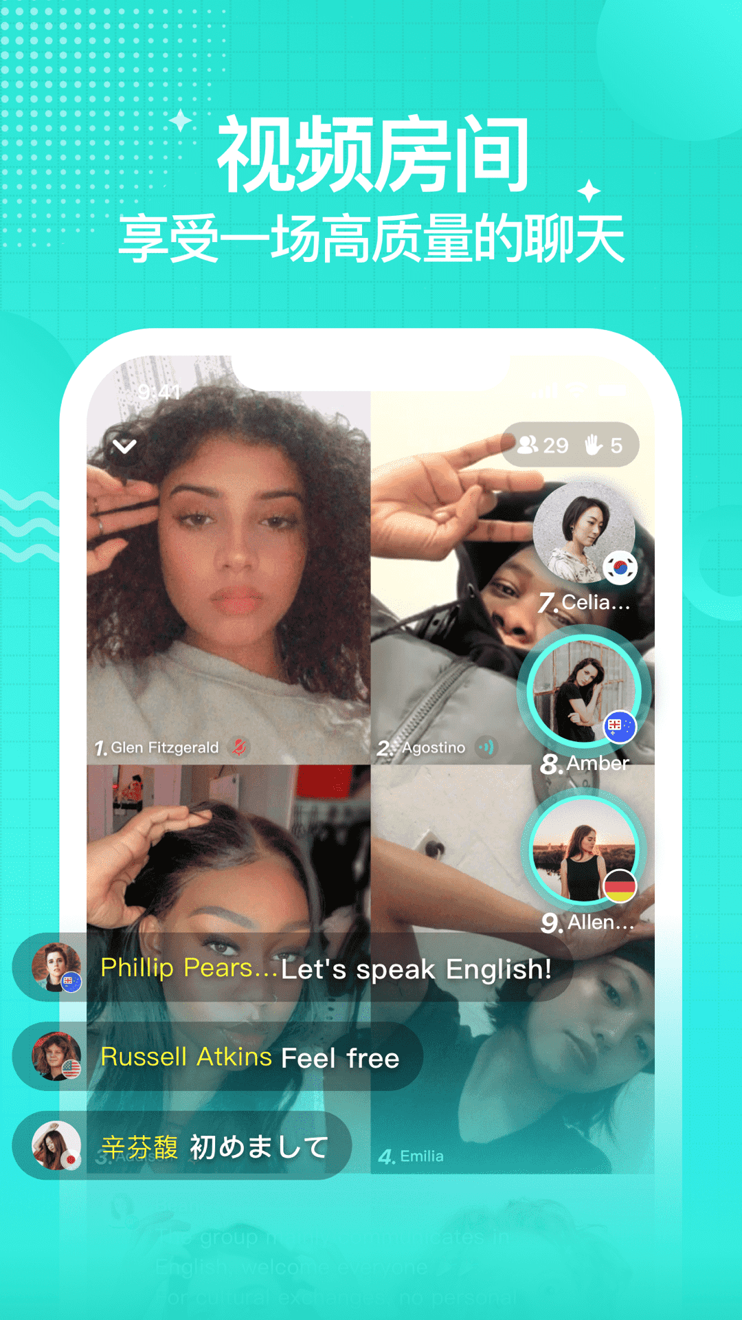 yeetalk app((原Palpal)) v2.17.4 安卓版