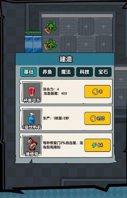 躺平摸鱼之王游戏 v1.0.3 安卓版